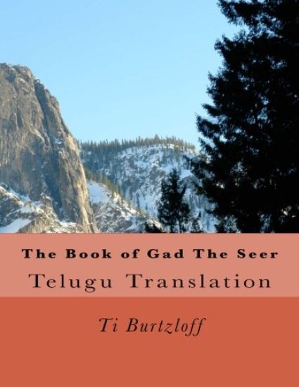 The Book of Gad the Seer: Telugu Translation