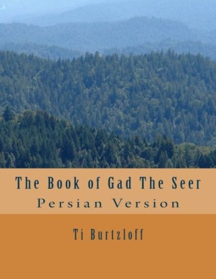 The Book of Gad the Seer: Persian Version