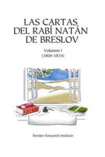 Las Cartas del Rabí Natán de Breslov - Vol. I: Alim LiTerufá