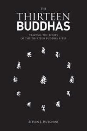The Thirteen Buddhas: Tracing the Roots of the Thirteen Buddha Rites