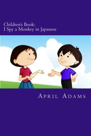 Children's Book: I Spy a Monkey in Japanese: New Interactive Bedtime Story Best for Beginners or Early Readers, (Ages 3-6). Fun Picture