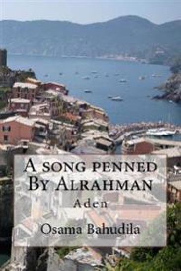 A Song Penned By Alrahman