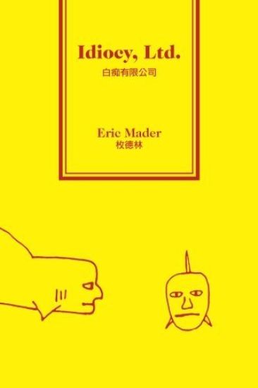 Idiocy, Ltd.