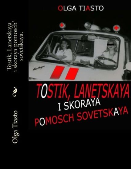 Tostik, Lanetskaya I Skoraya Pomosch' Sovetskaya.