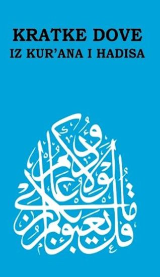 Kratke Dove Iz Kur'ana I Hadisa - Short Du'as from Qur'an and Hadith