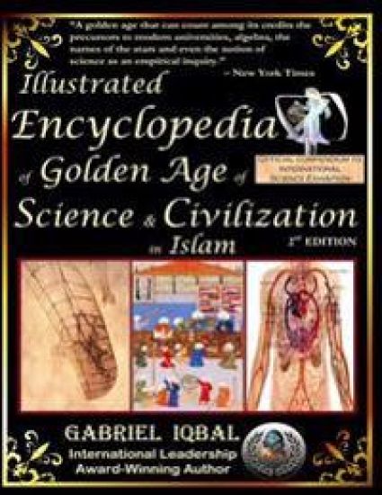 Illustrated Encyclopedia of Golden Age of Science and Civilization in Islam