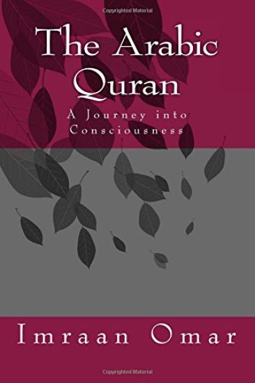 The Arabic Quran: A Journey in Consciousness