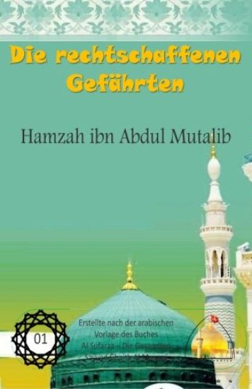Die rechtschaffenen Gefährten - Hamzah ibn Abdul Mutalib