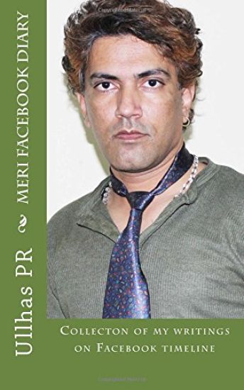 Meri Facebook Diary: Collecton of my writings on Facebook timeline