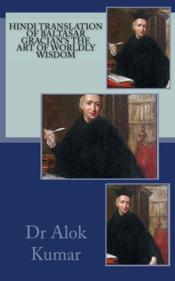 Hindi Translation of Baltasar Gracian's the Art of Worldly Wisdom
