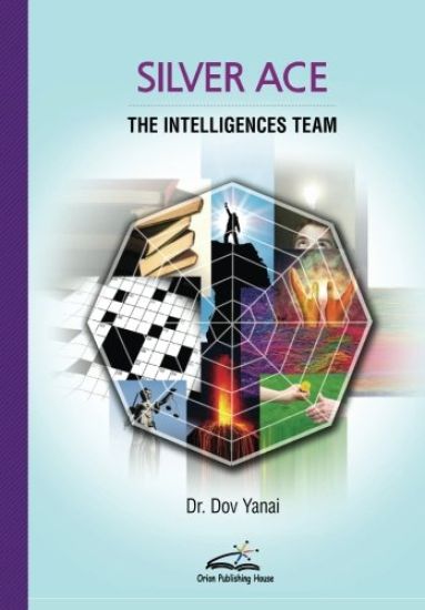 Silver Ace: The Intelligences team