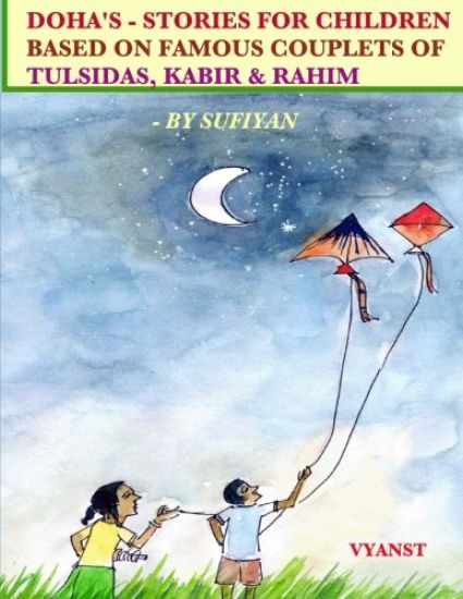 Doha's - Stories for Children based on Famous Couplets of Tulsidas, Kabir & Rahim