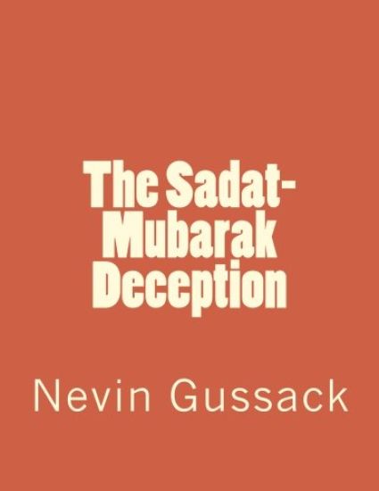 The Sadat-Mubarak Deception