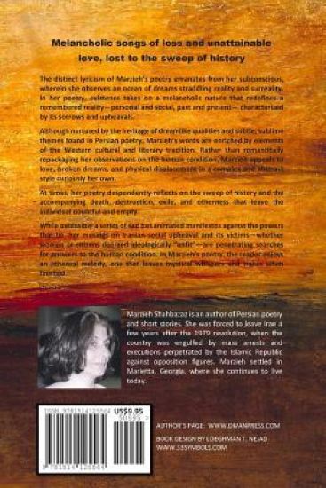 Fondness: Poetry of Marzieh Shahbazaz