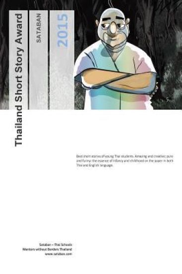 Thailand Short Story Award 2015: Www.Sataban.com