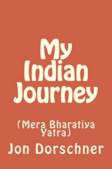 My Indian Journey: (Mera Bharatiya Yatra)