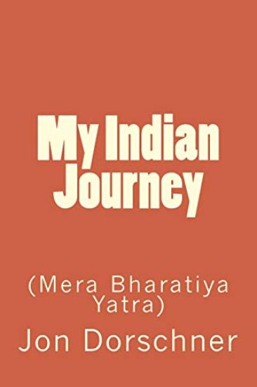 My Indian Journey: (Mera Bharatiya Yatra)