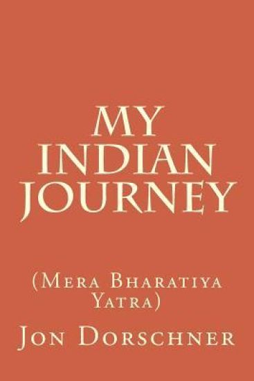 My Indian Journey: (mera Bharatiya Yatra)