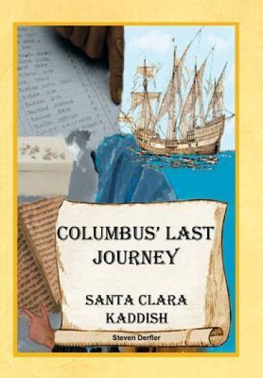 Columbus' Last Journey