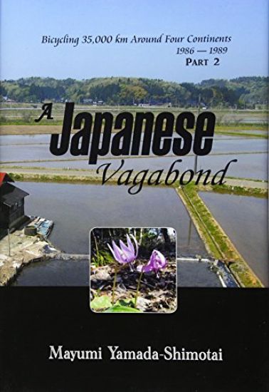 A Japanese Vagabond