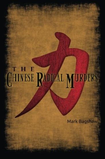 The Chinese Radical Murders