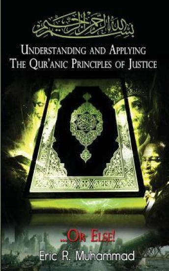 Understanding and Applying the Qur'anic Principles of Justice...Or Else!