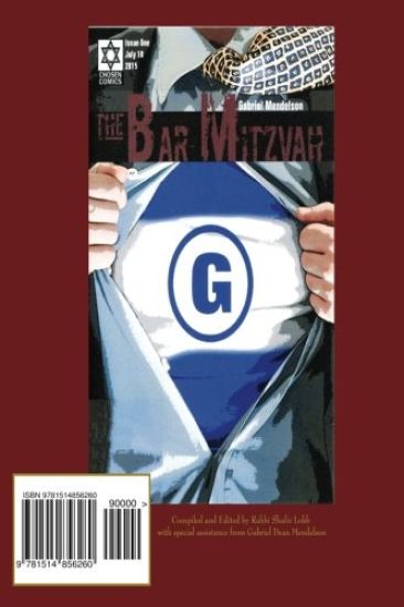 Mishkan Gabriel Daniel