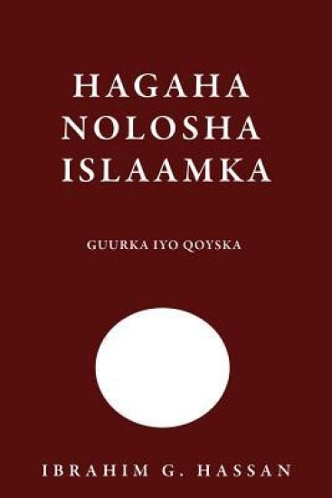 Hagaha Nolosha Islaamka: Guurka Iyo Qoyska