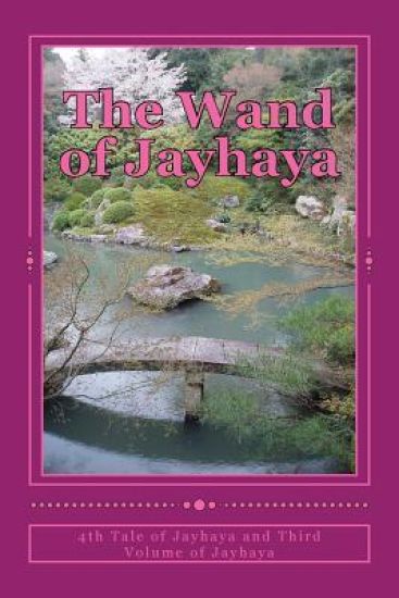 The Wand of Jayhaya: 4th of the Jayhaya Tales