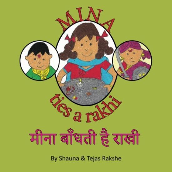 Mina Ties a Rakhi: Mina Bandhatee Hai Rakhi