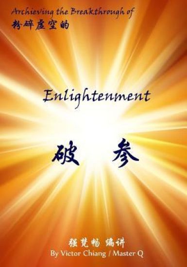 Achieving the Breakthrough of Enlightenment: The Theory and Practice of Chan Enlightenment