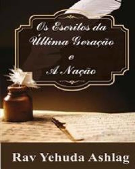 Os Escritos da Última Geração e A Nação
