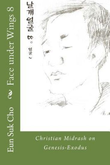 Face Under Wings 8