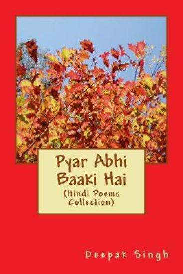 Pyar Abhi Baaki Hai: (hindi Poems Collection)