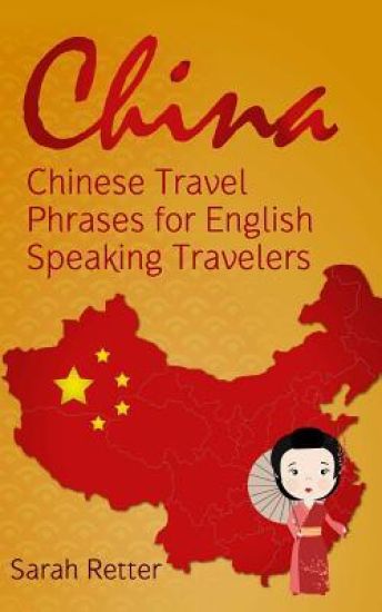 China: Chinese Travel Phrases for English Speaking Travelers: The 1.000 phrases you need to be understood when traveling in China