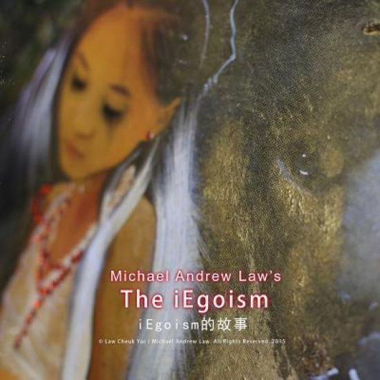 Michael Andrew Law's iEgoism: The Story of iEgoism