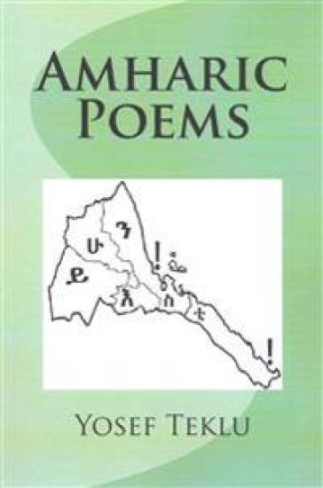 Amharic Poems