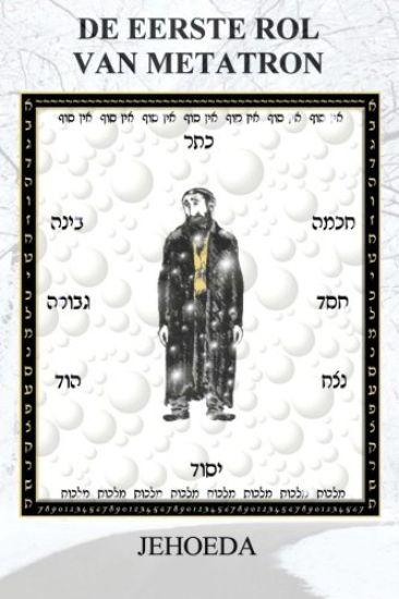 de Eerste Rol Van Metatron: Jehoeda