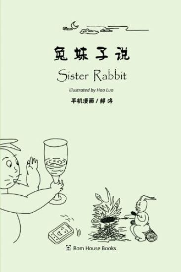 Sister Rabbit
