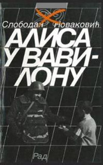Alisa U Vavilonu