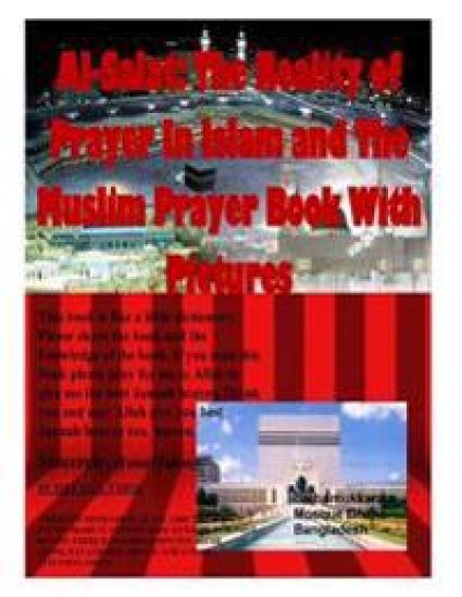 Al-Salat: The Reality of Prayer in Islam and The Muslim Prayer Book With Pictures