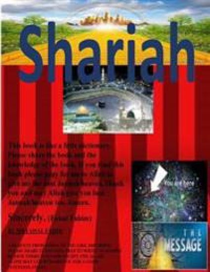 Shariah