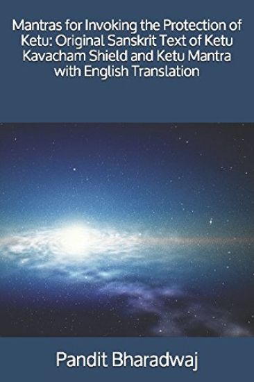 Mantras for Invoking the Protection of Ketu