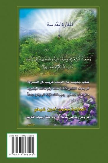 The Second Coming of Christ