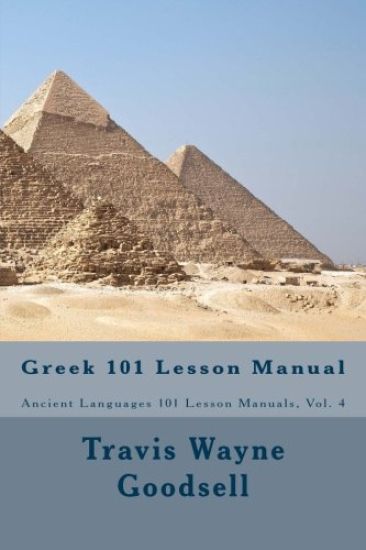 Greek 101 Lesson Manual