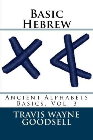 Basic Hebrew