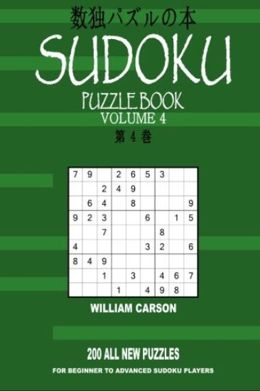 Sudoku Puzzle Book