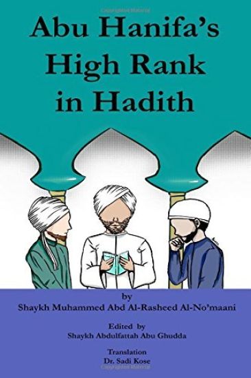 Abu Hanifa's High Rank in Hadith: Makaanat Al-Imaam Al-A'adzam Abi Hanifa Fi Al-Hadeeth