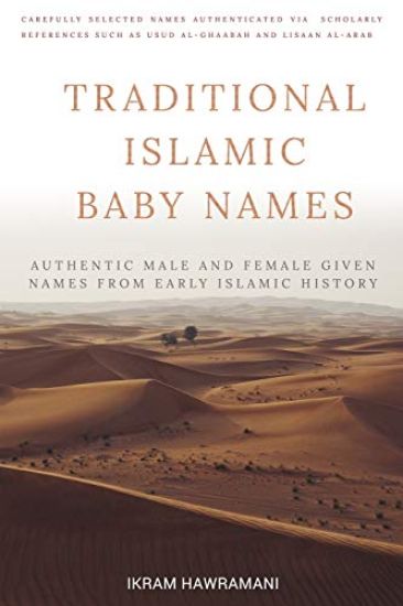 Traditional Islamic Baby Names