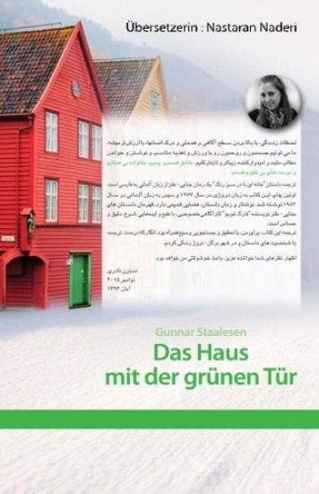 Das Haus Mit Der Grünen Tür